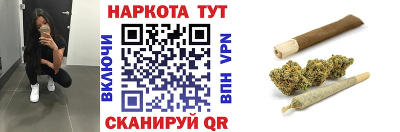 Наркошоп купить Марихуана  COCAIN  Альфа ПВП  МЕФ  Заволжье