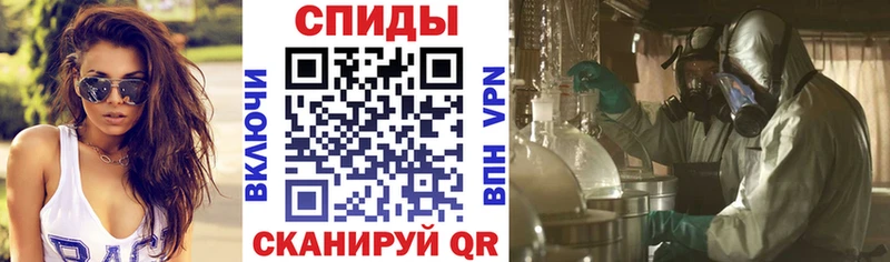 Купить закладки  Заволжье  АМФ VHQ 