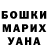 МЕТАДОН белоснежный Oleg Fediuk