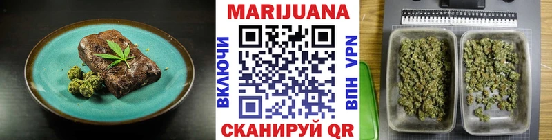 Купить  Заволжье  Еда ТГК марихуана 