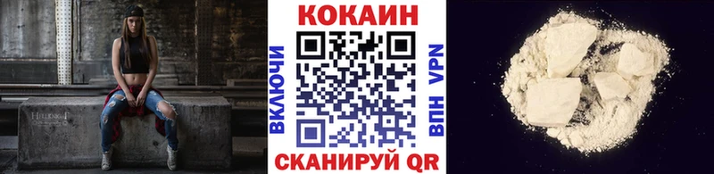 Купить закладки  Заволжье  COCAIN FishScale 
