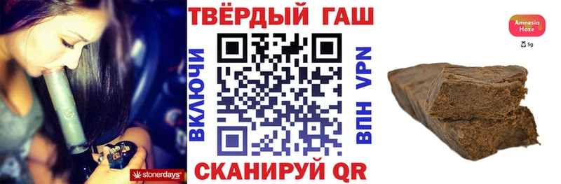 Купить где  Заволжье  ГАШ гарик 