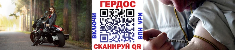Купить  Заволжье  Героин герыч 