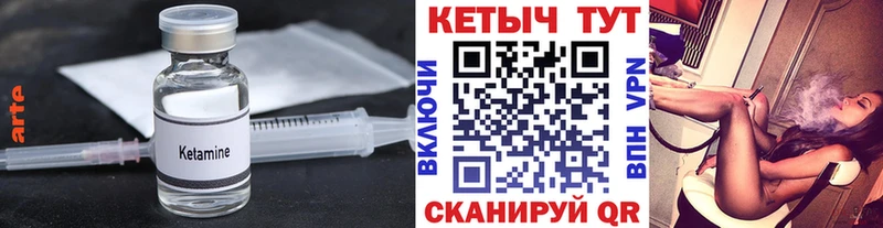 Купить где  Заволжье  КЕТАМИН ketamine 