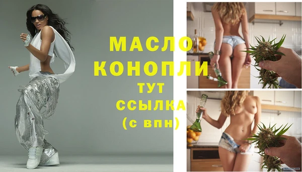 метадон Медногорск