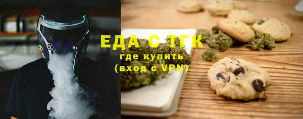 ПСИЛОЦИБИНОВЫЕ ГРИБЫ Алагир