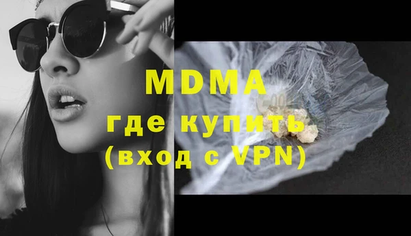 метадон Медногорск