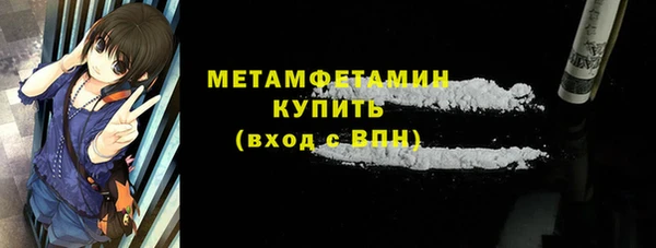 метадон Медногорск