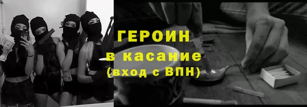метадон Медногорск