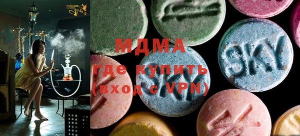 мдма Мегион