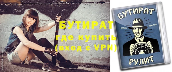 прущая мука Медвежьегорск