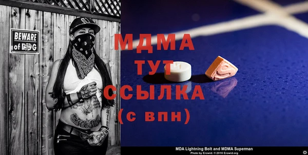 мдма Мегион