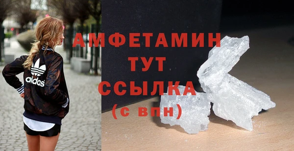 метадон Медногорск
