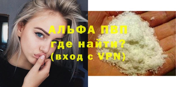 прущая мука Медвежьегорск