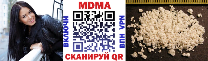MDMA кристаллы  Купить где  Заволжье 