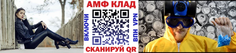 Купить Заволжье МЕТАМФЕТАМИН винт