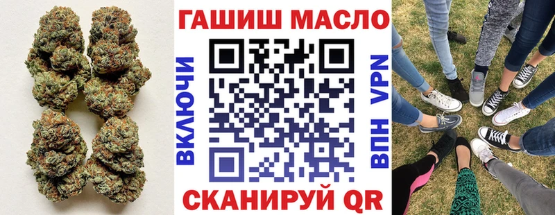 ТГК вейп  Купить закладки  Заволжье 