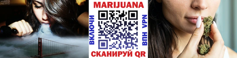 Купить  Заволжье  Каннабис THC 21% 